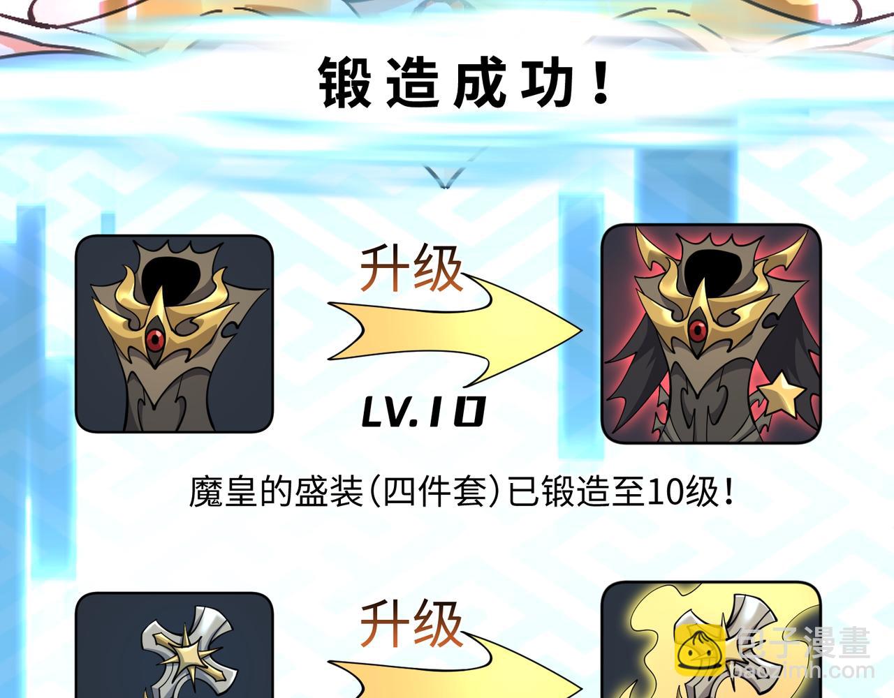 第22话 最佳队友(1/3)-第22话