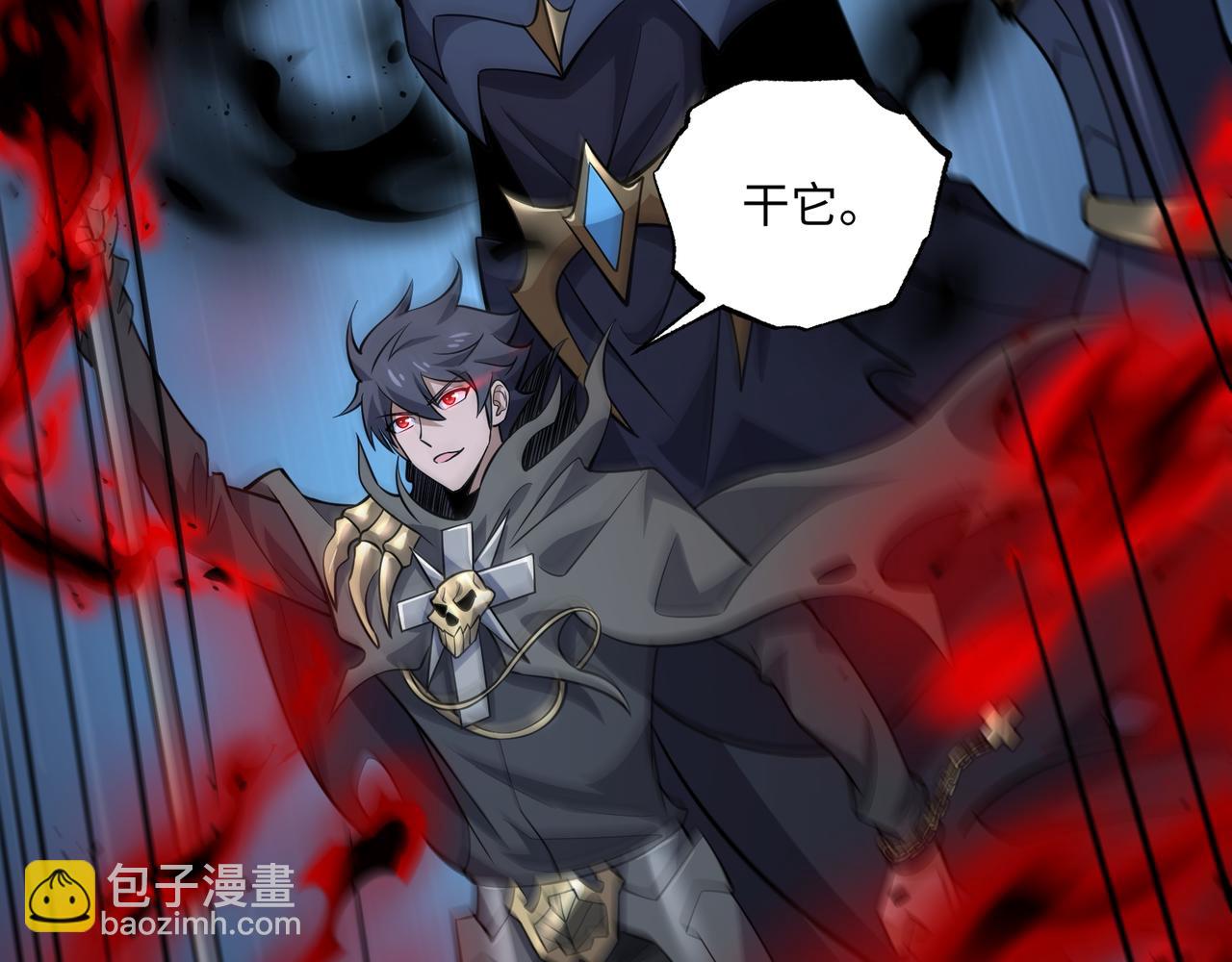 第24话 极速通关(1/3)-第24话