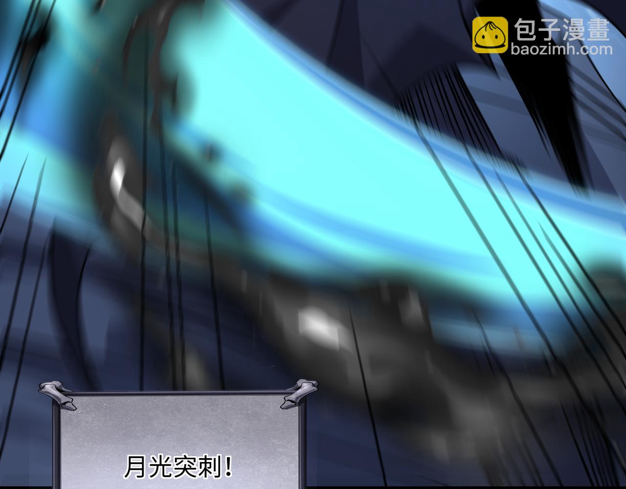 第24话 极速通关(1/3)-第24话