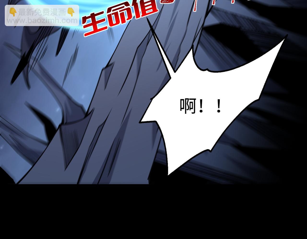 第24话 极速通关(1/3)-第24话