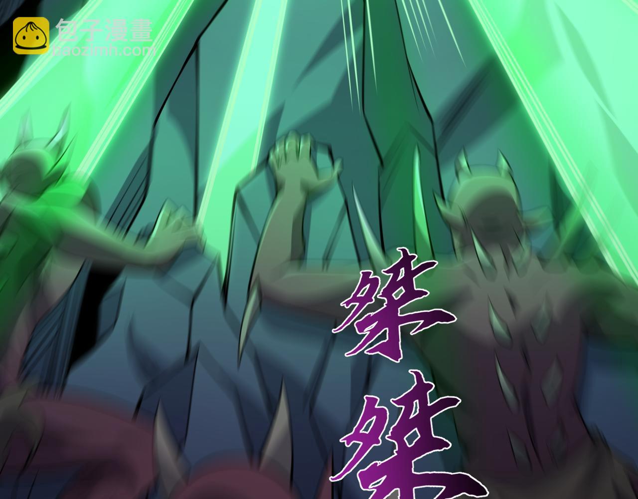 第24话 极速通关(1/3)-第24话