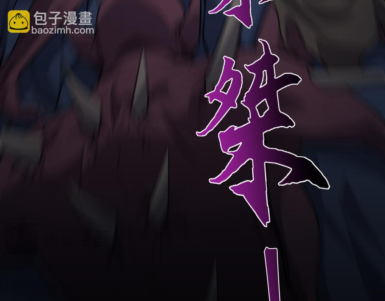 第24话 极速通关(1/3)-第24话