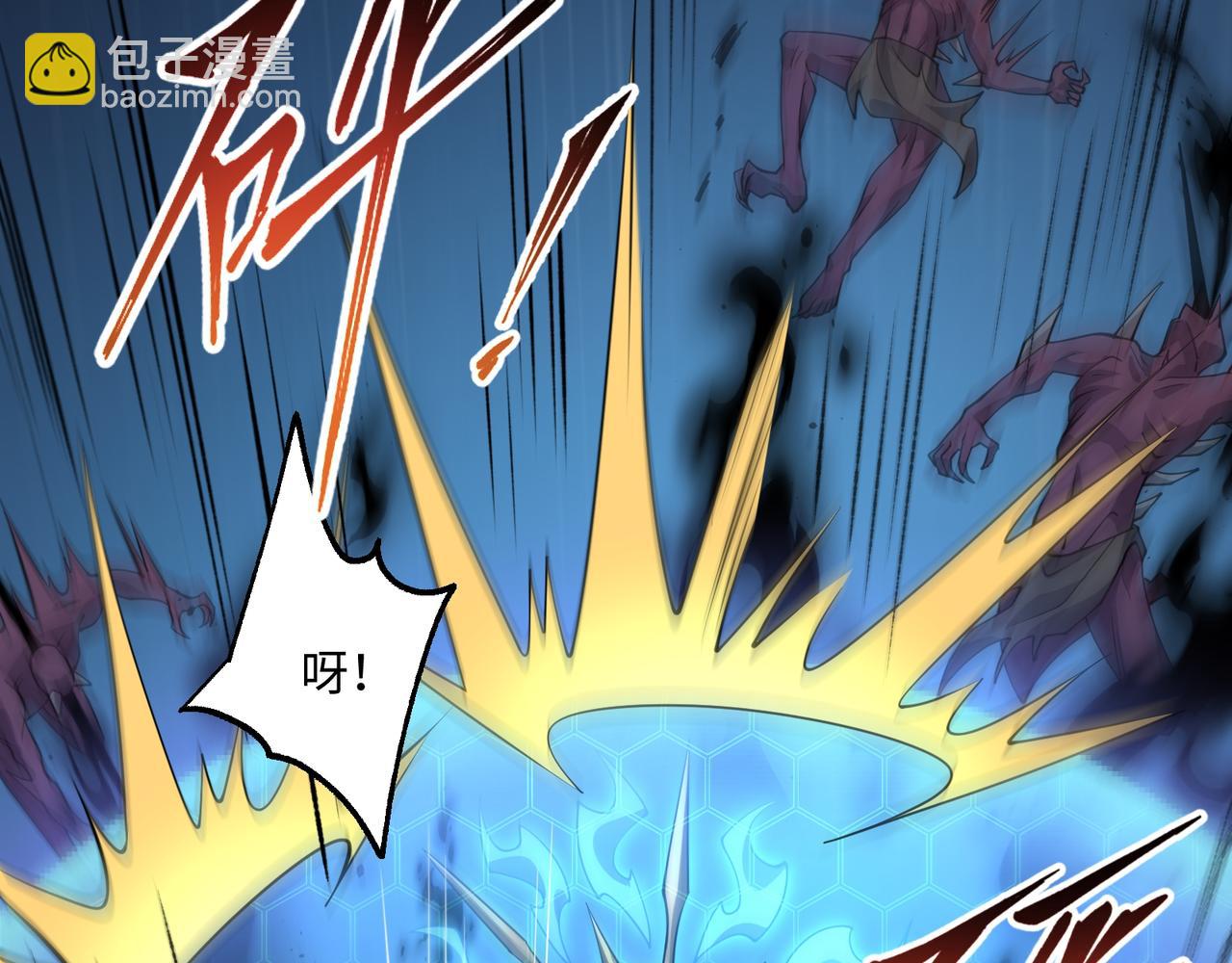 第24话 极速通关(1/3)-第24话