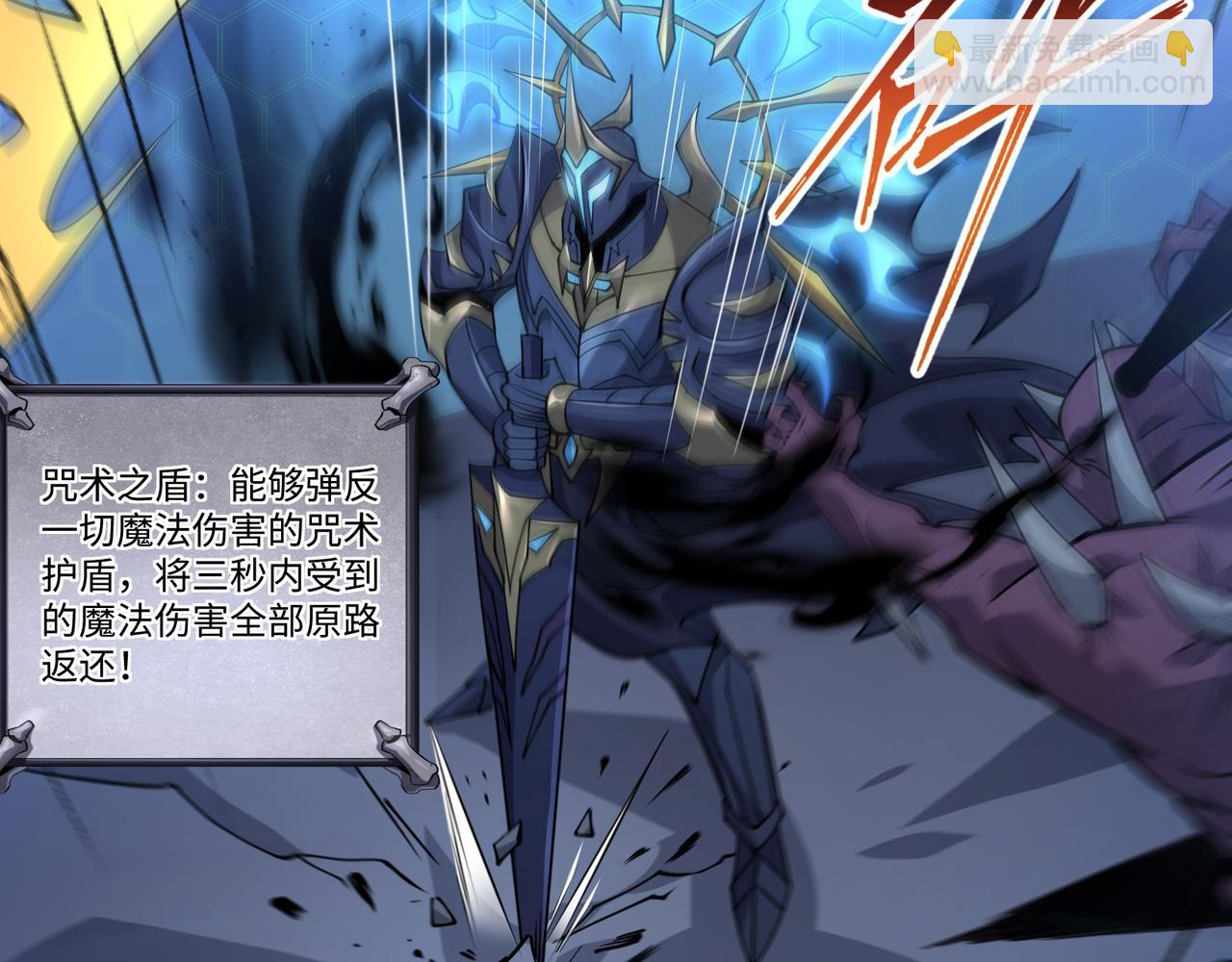 第24话 极速通关(1/3)-第24话