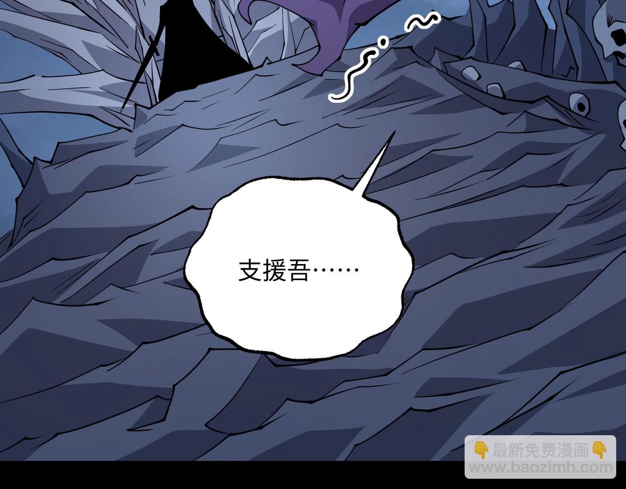 第24话 极速通关(1/3)-第24话