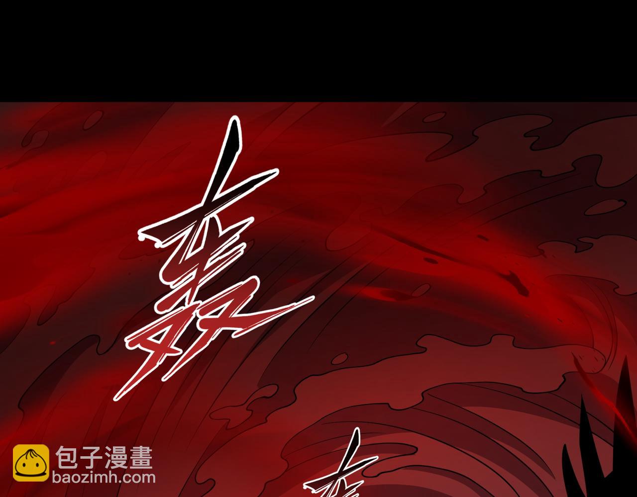 第24话 极速通关(1/3)-第24话