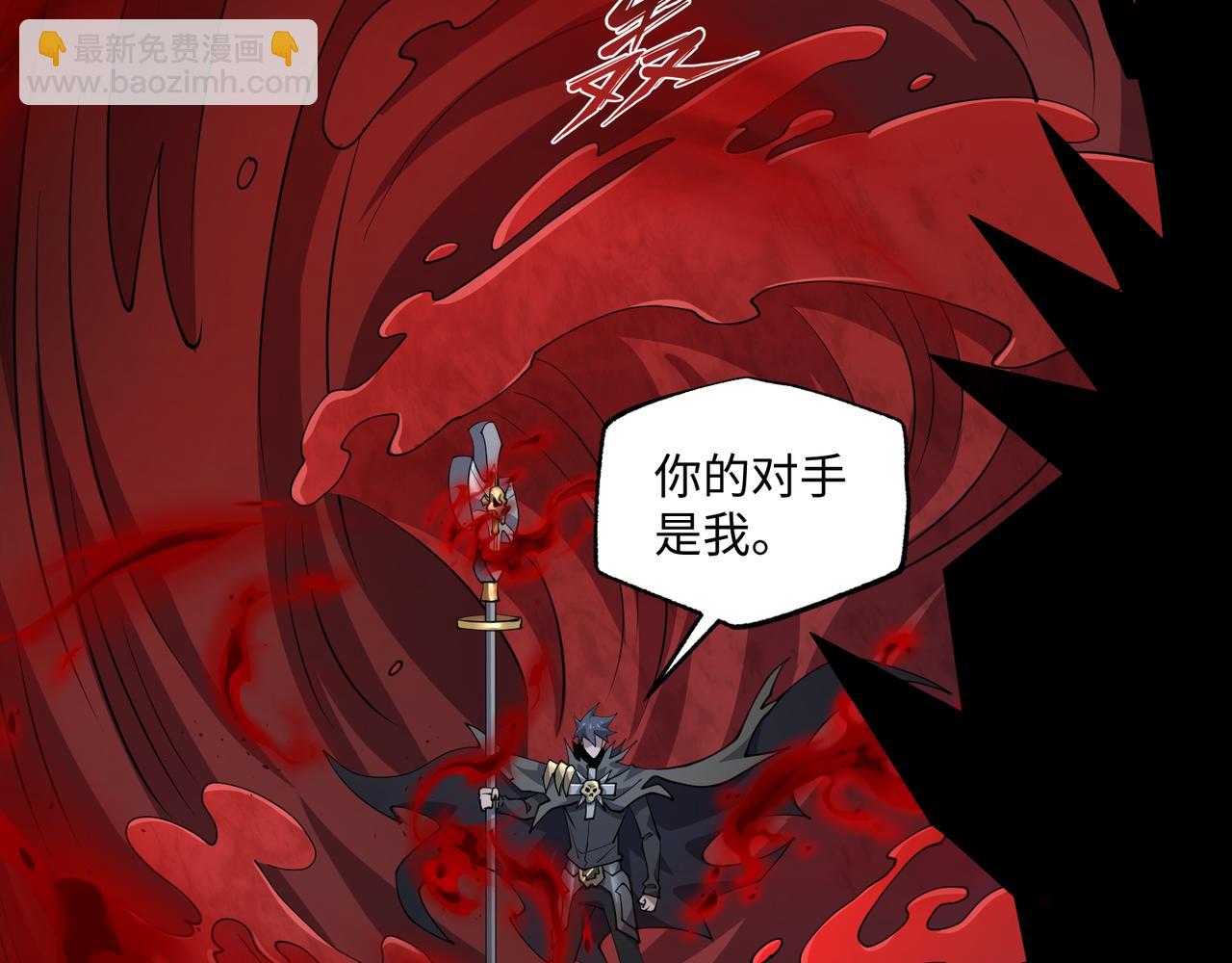 第24话 极速通关(1/3)-第24话