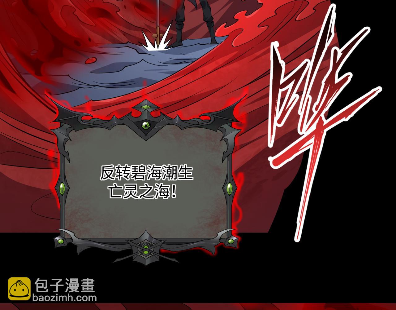 第24话 极速通关(1/3)-第24话