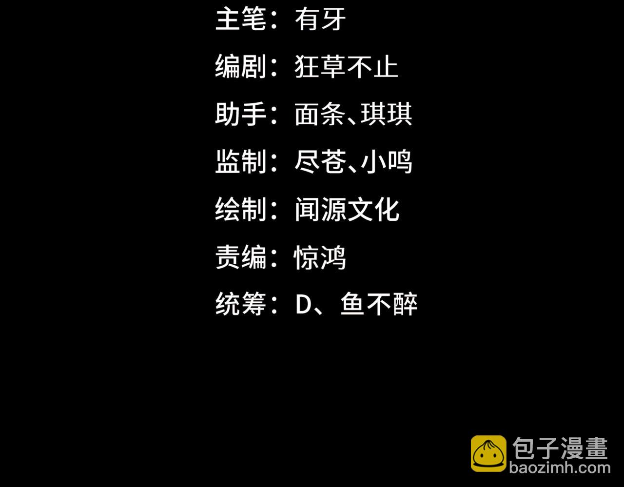 第24话 极速通关(1/3)-第24话