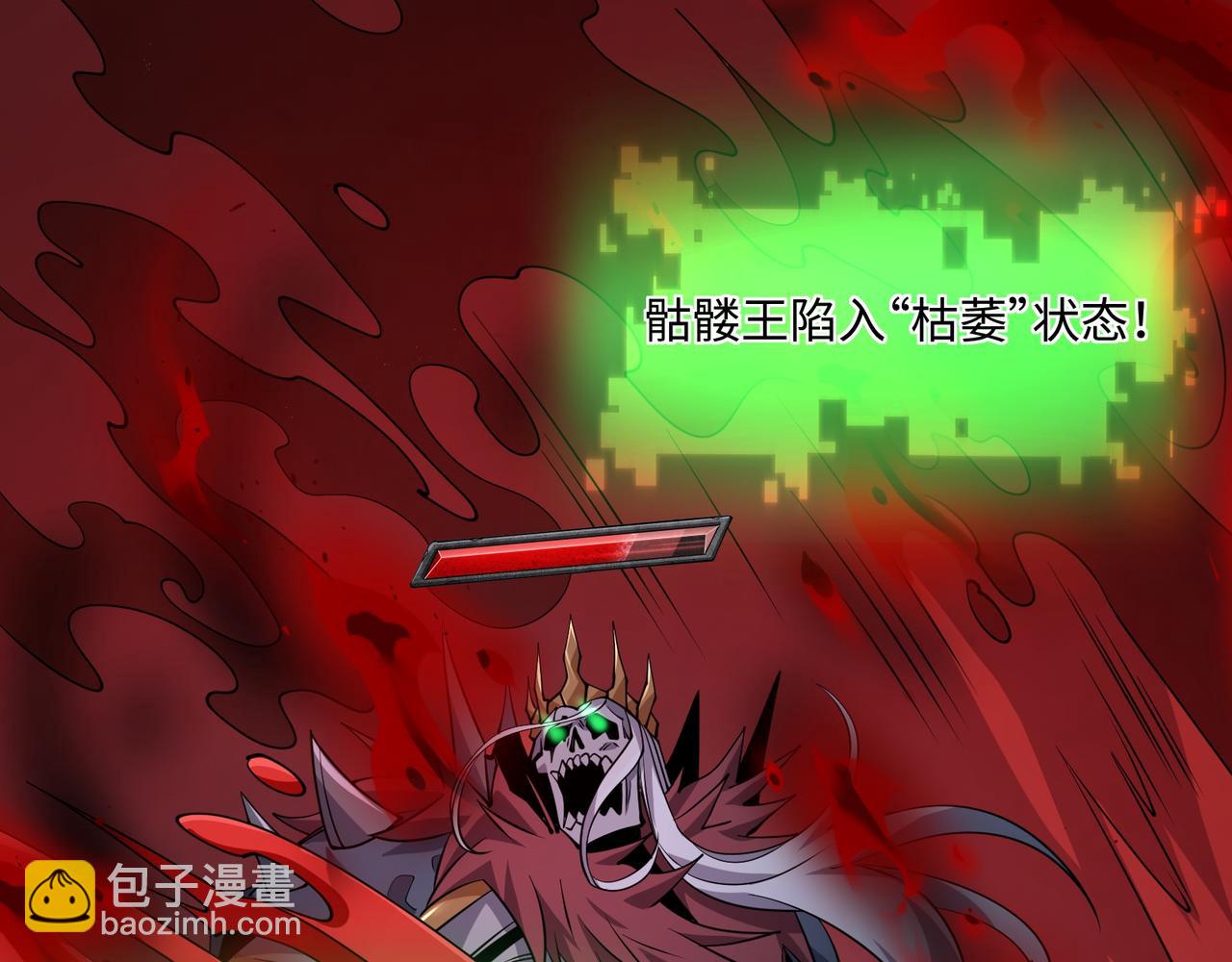 第24话 极速通关(1/3)-第24话