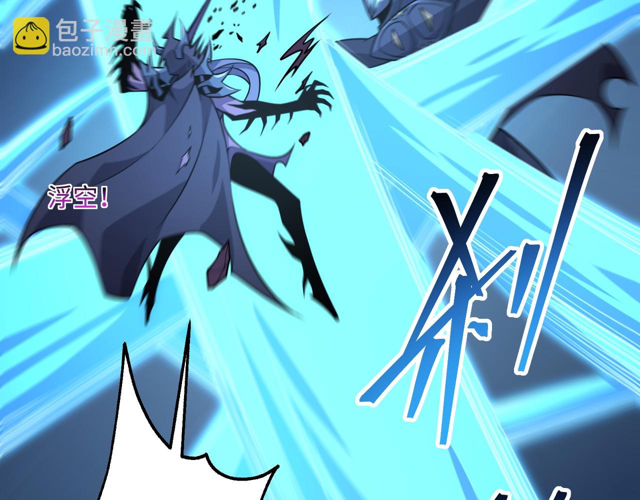 第24话 极速通关(1/3)-第24话