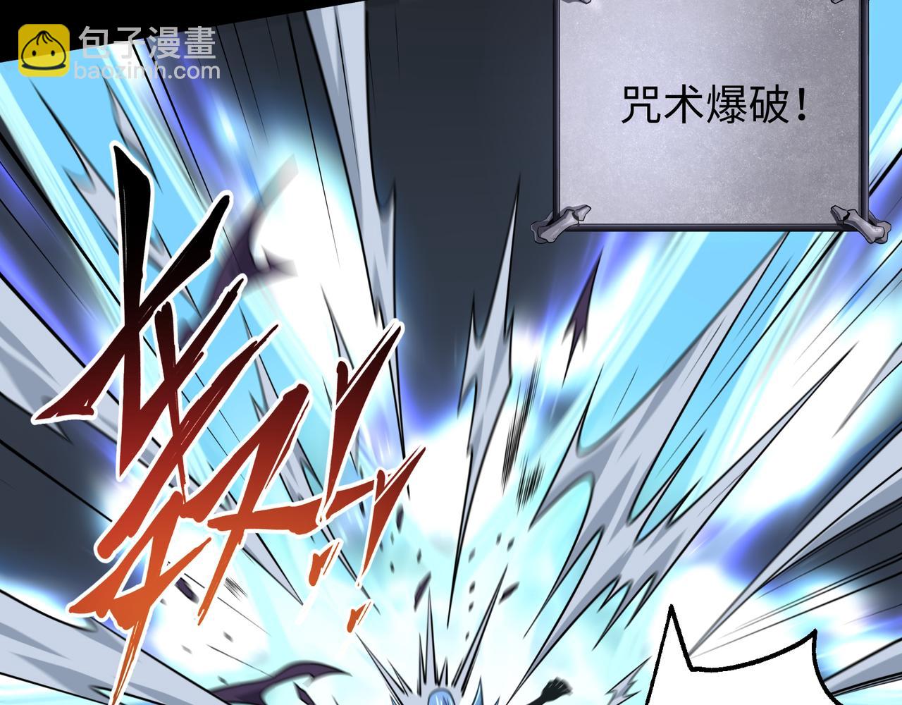 第24话 极速通关(1/3)-第24话