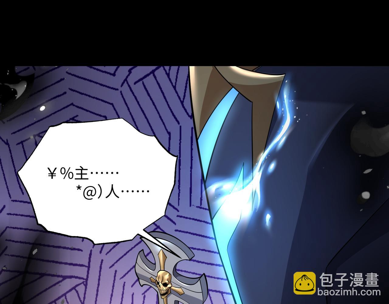 第24话 极速通关(1/3)-第24话