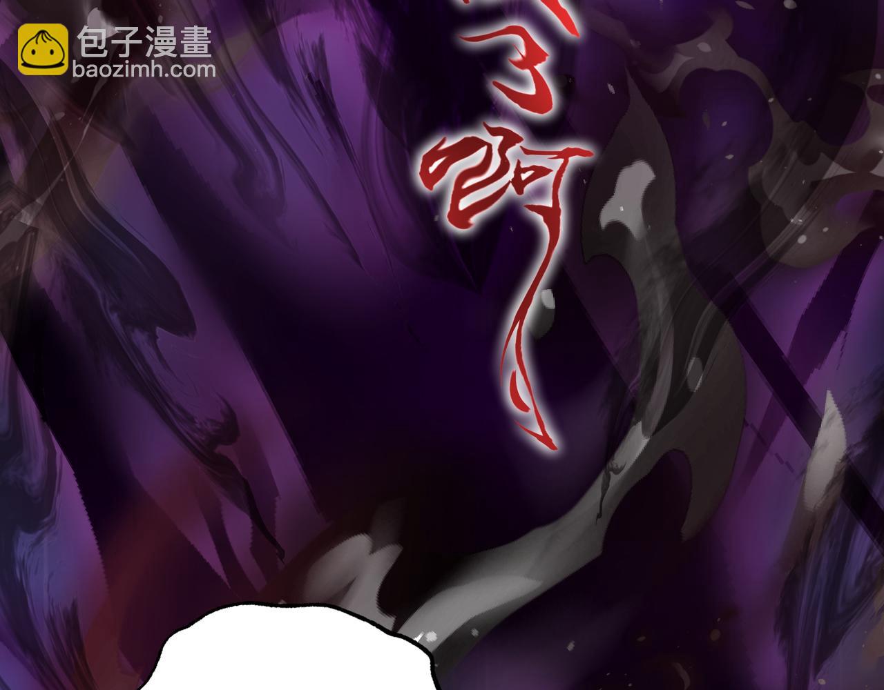 第28话 请【魔】入瓮(1/3)-第28话