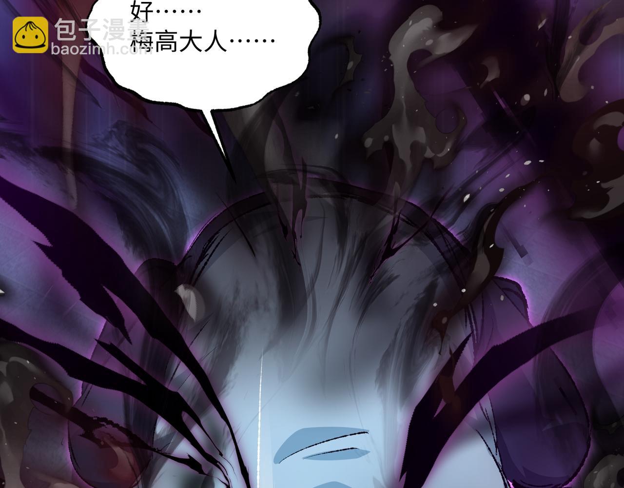 第28话 请【魔】入瓮(1/3)-第28话