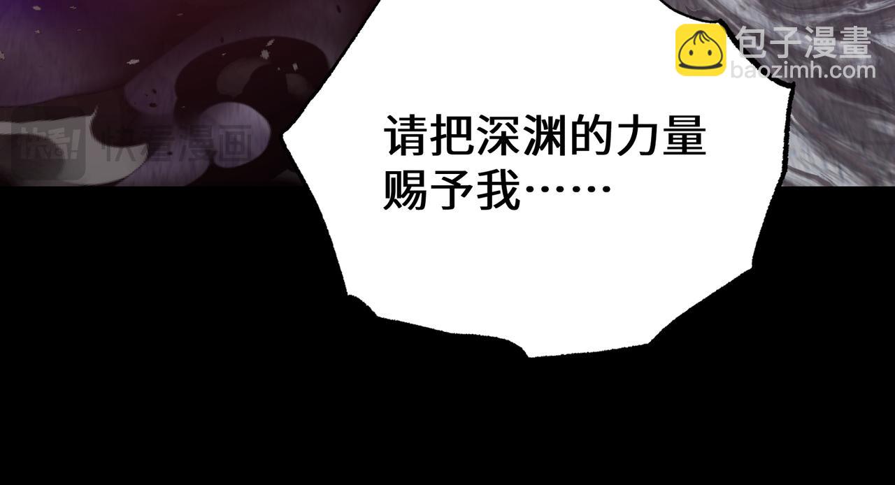 第28话 请【魔】入瓮(1/3)-第28话