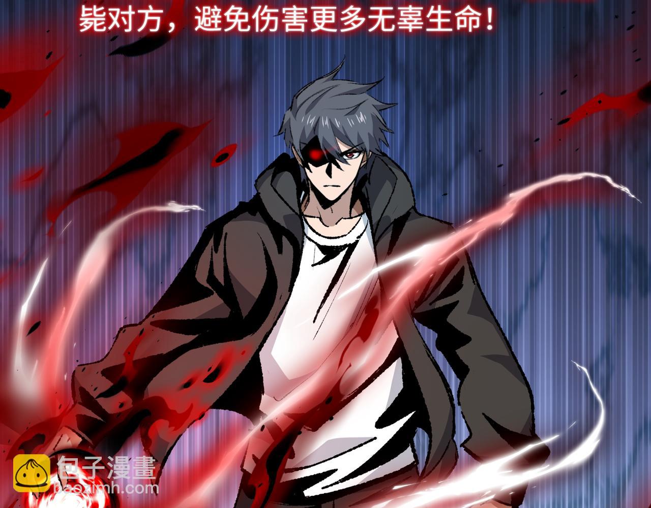 第28话 请【魔】入瓮(1/3)-第28话