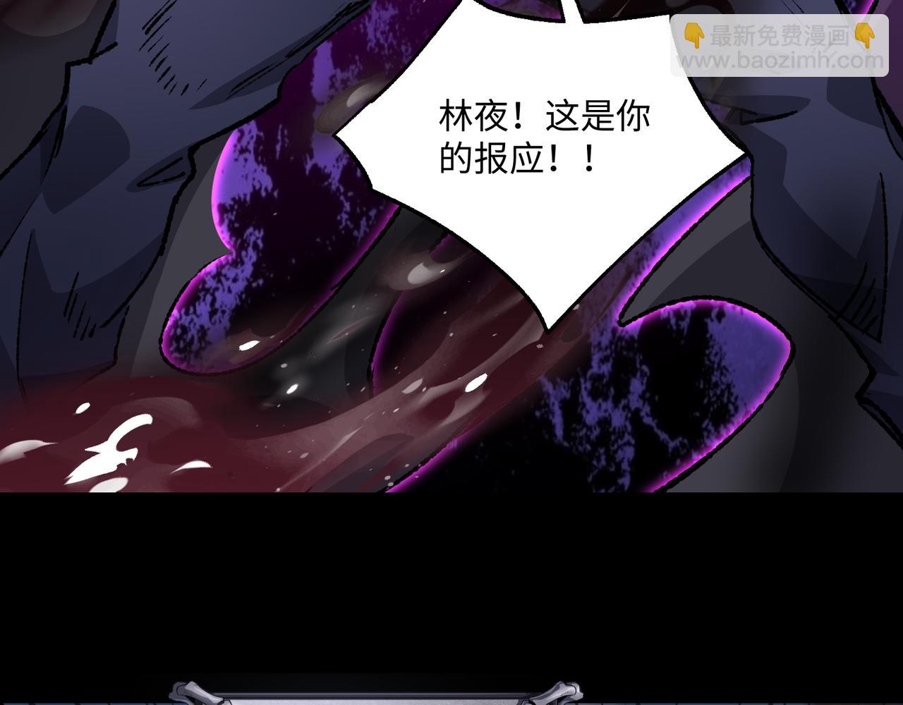 第28话 请【魔】入瓮(1/3)-第28话