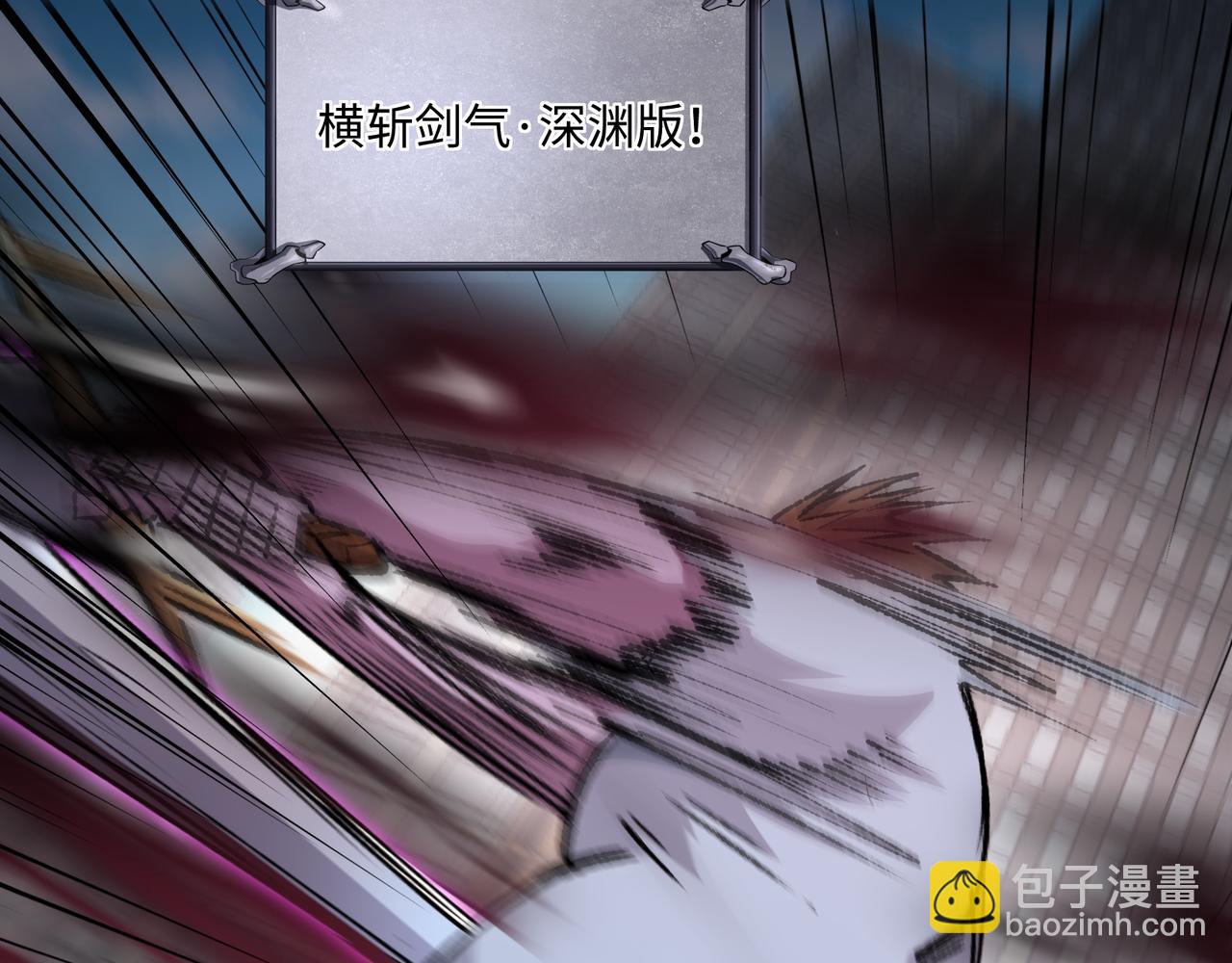 第28话 请【魔】入瓮(1/3)-第28话