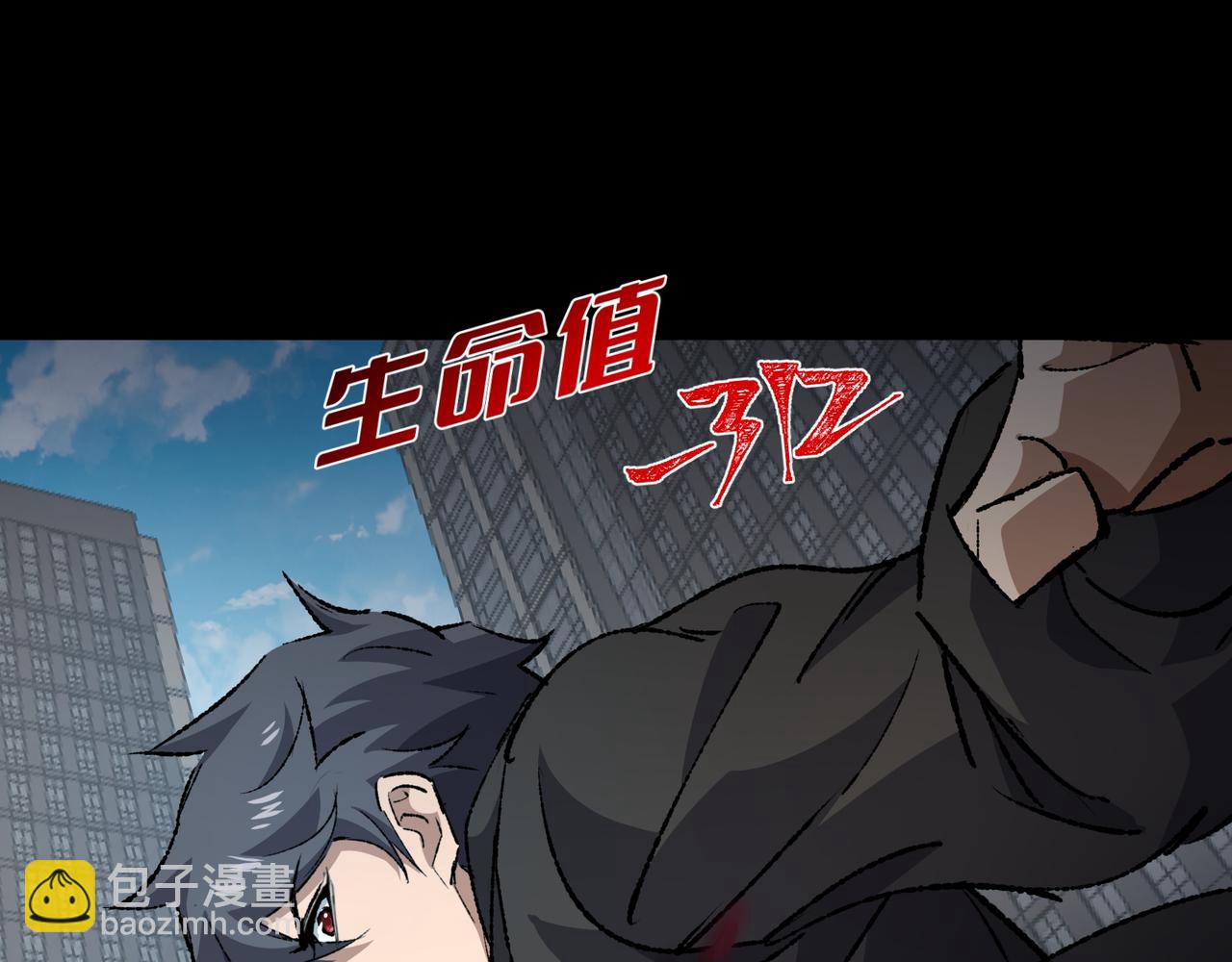 第28话 请【魔】入瓮(1/3)-第28话