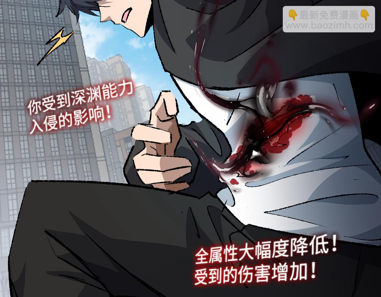 第28话 请【魔】入瓮(1/3)-第28话