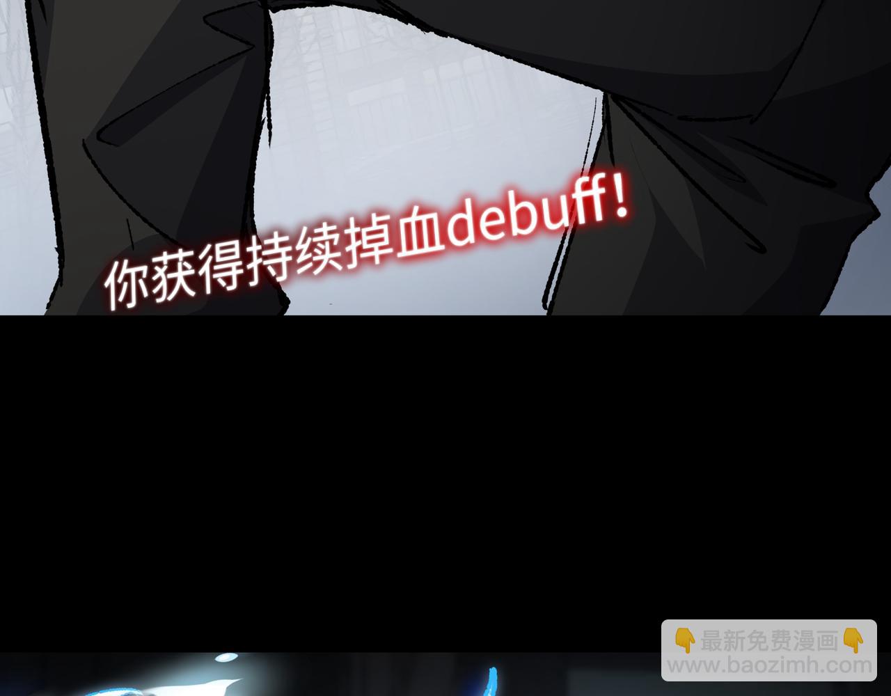 第28话 请【魔】入瓮(1/3)-第28话