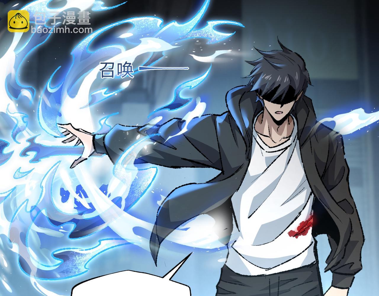 第28话 请【魔】入瓮(1/3)-第28话