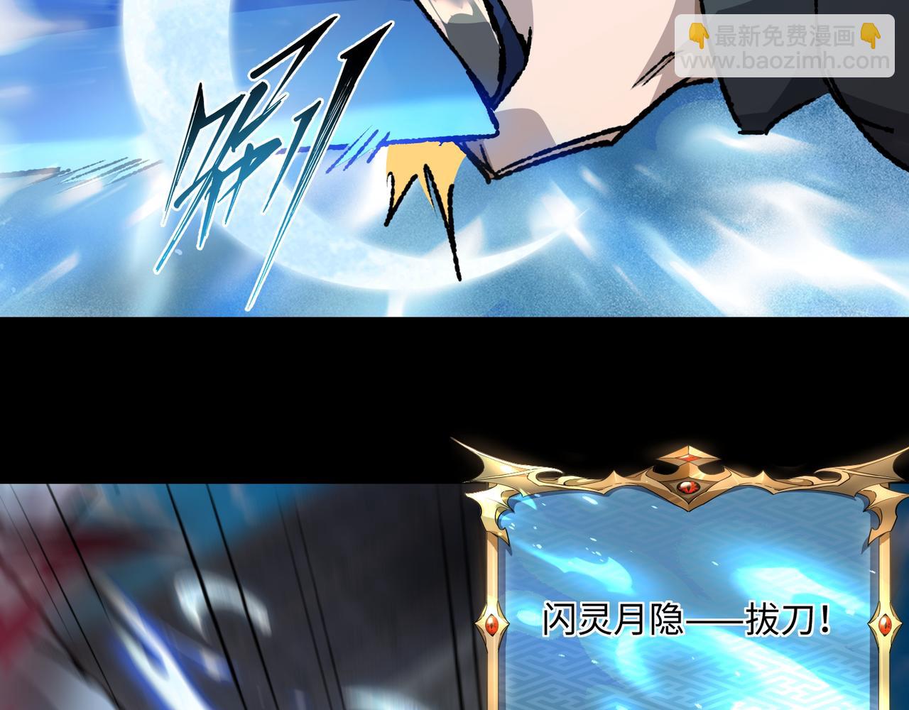 第28话 请【魔】入瓮(1/3)-第28话