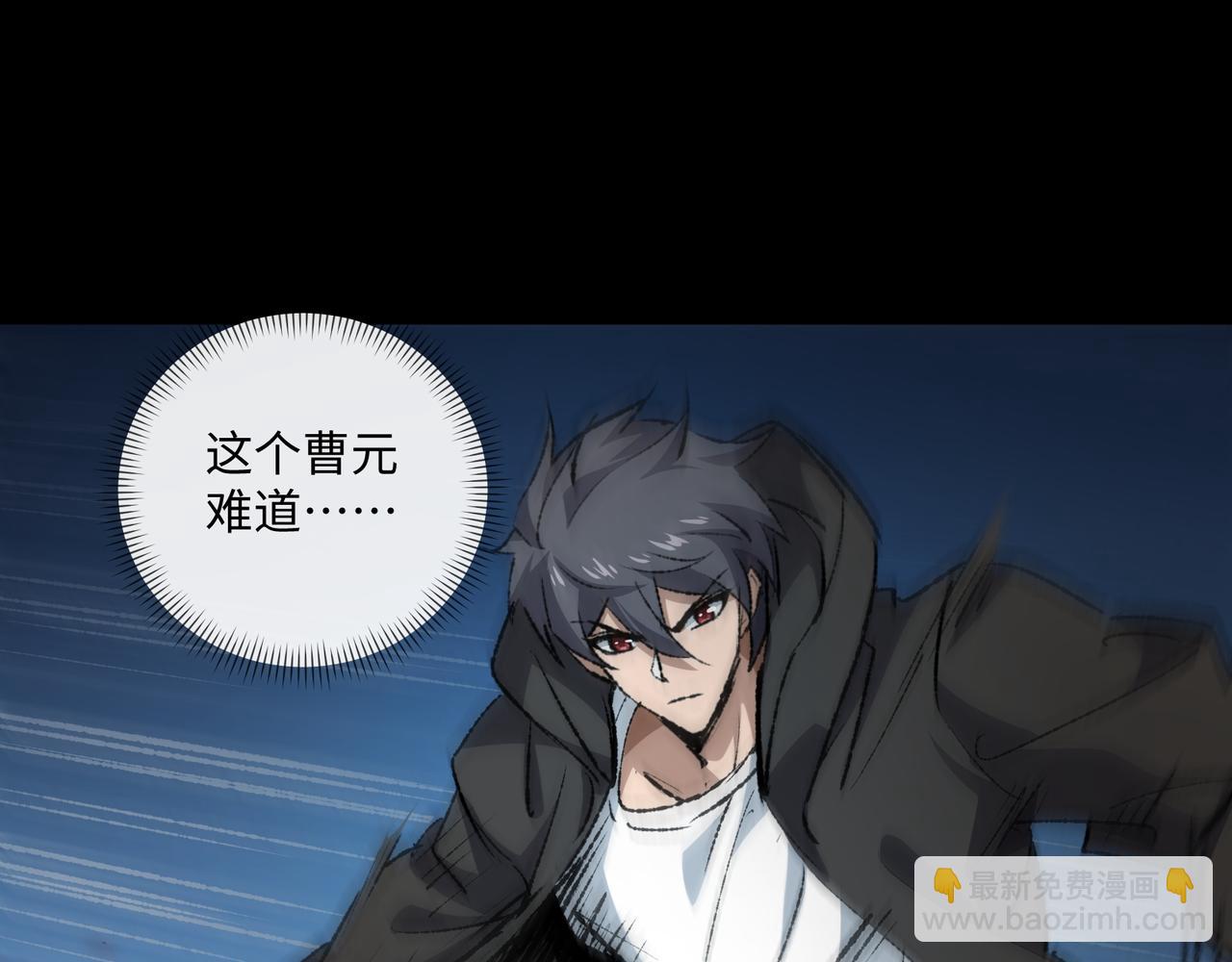 第28话 请【魔】入瓮(1/3)-第28话