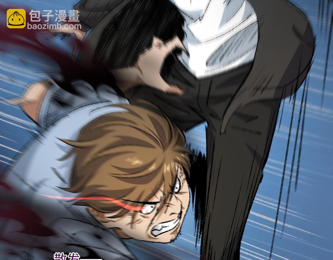 第28话 请【魔】入瓮(1/3)-第28话