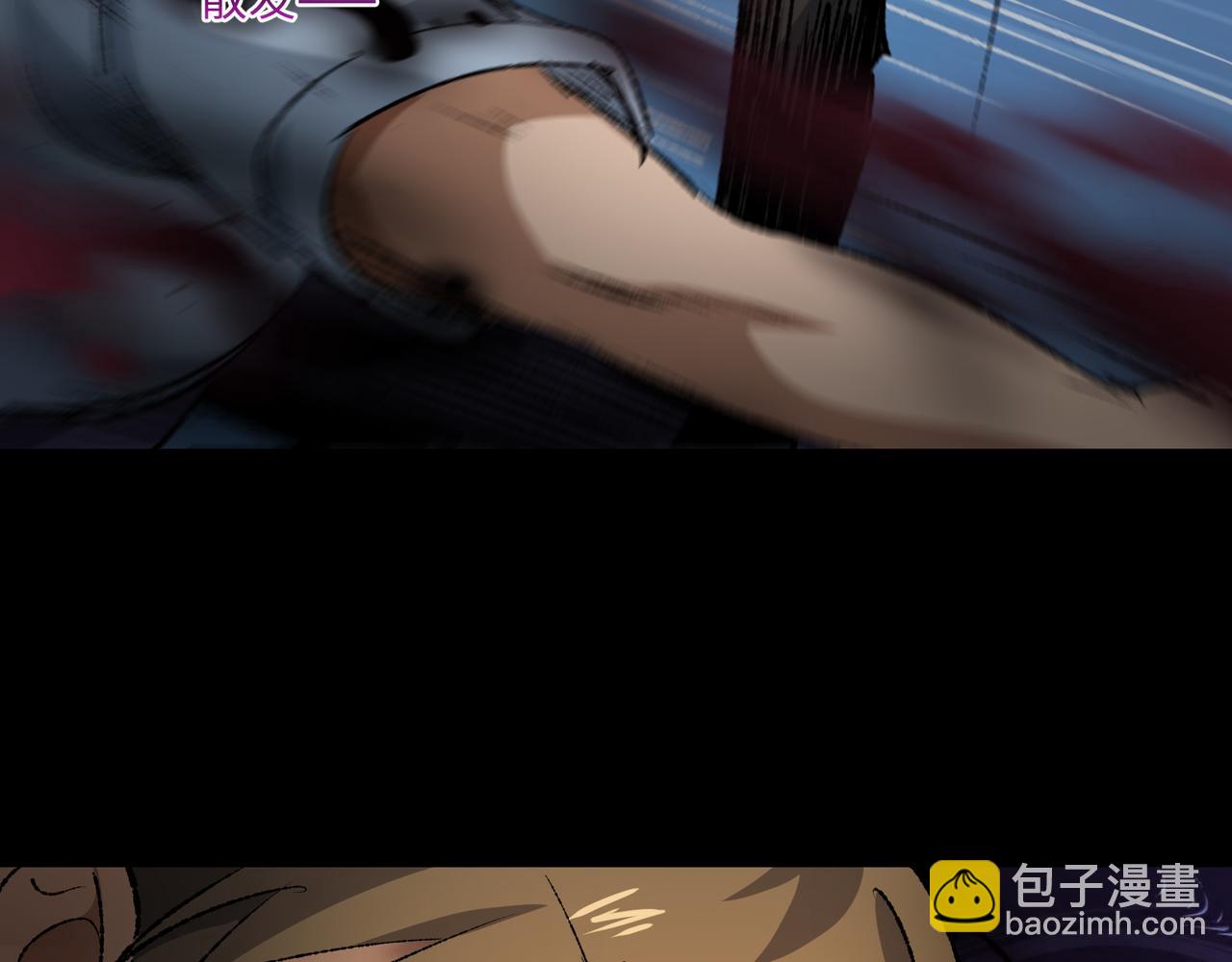 第28话 请【魔】入瓮(1/3)-第28话