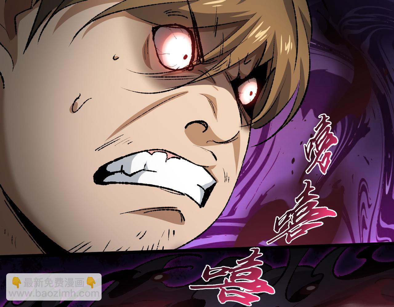 第28话 请【魔】入瓮(1/3)-第28话