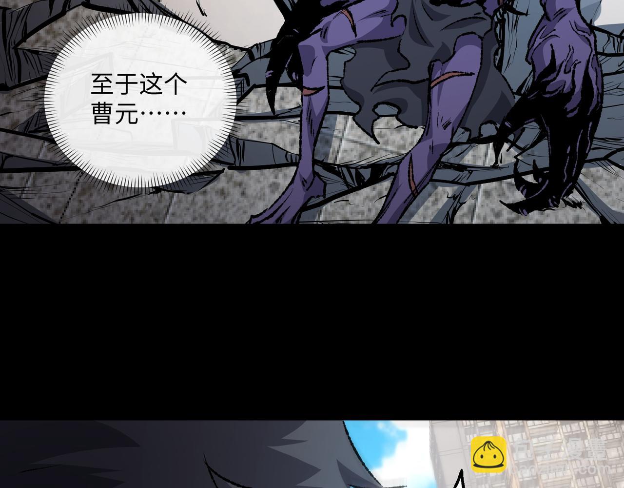 第30话 英雄出少年(1/3)-第30话