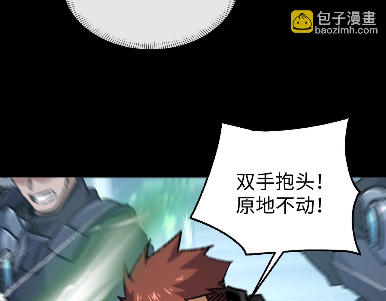 第30话 英雄出少年(1/3)-第30话