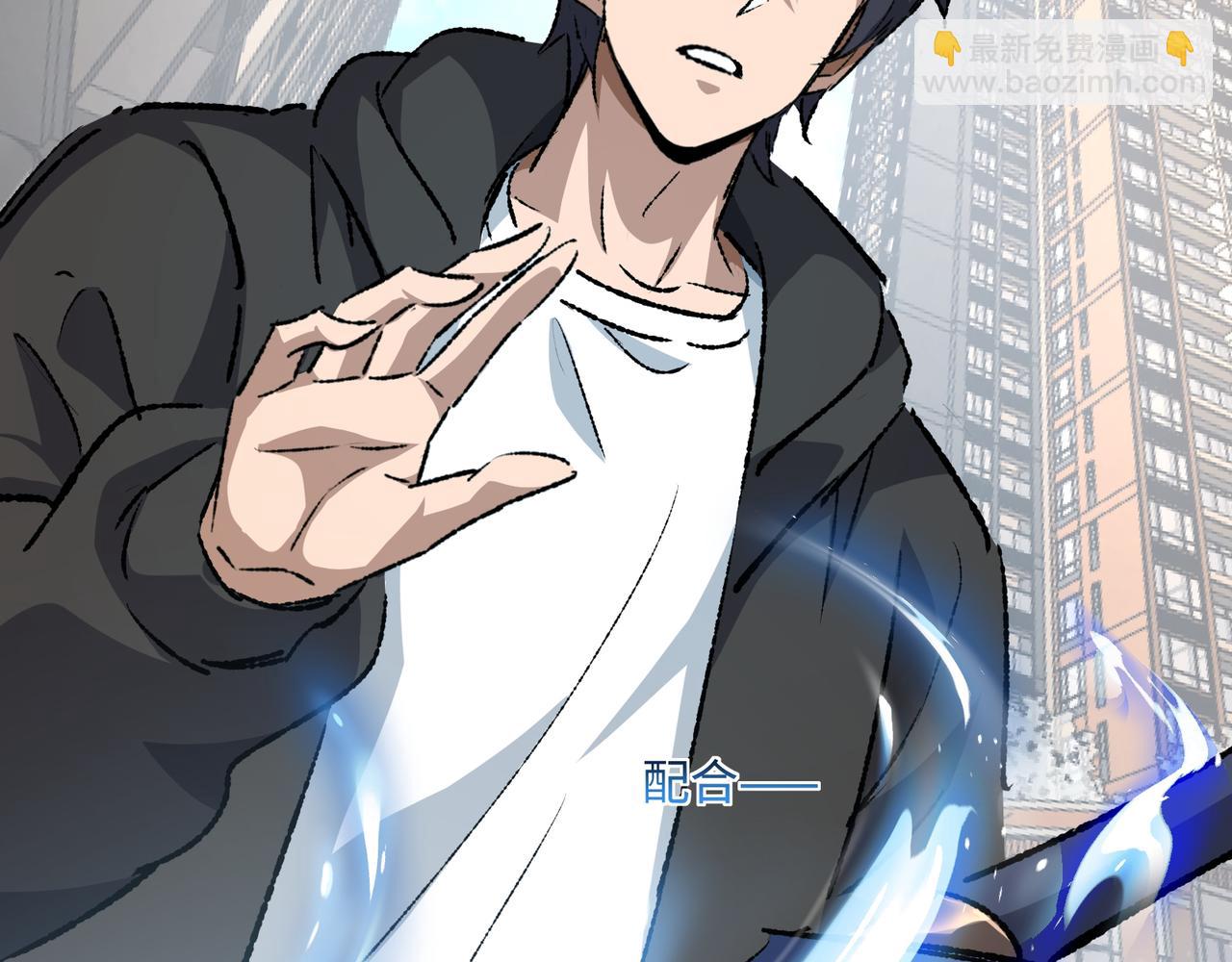 第30话 英雄出少年(1/3)-第30话