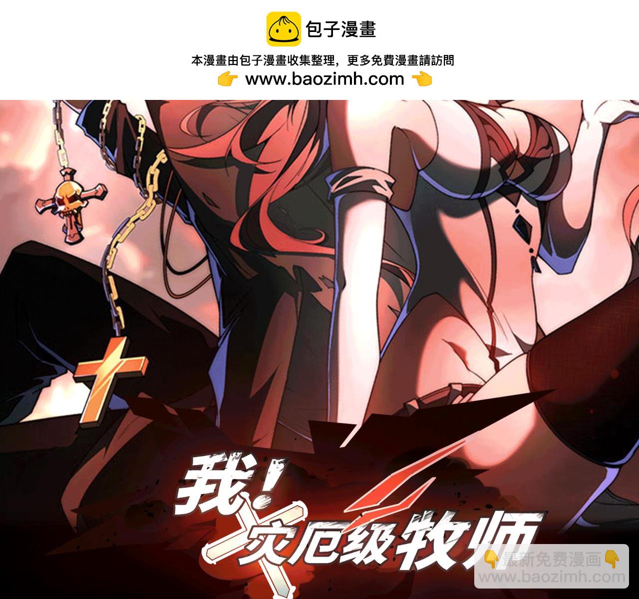 第30话 英雄出少年(1/3)-第30话