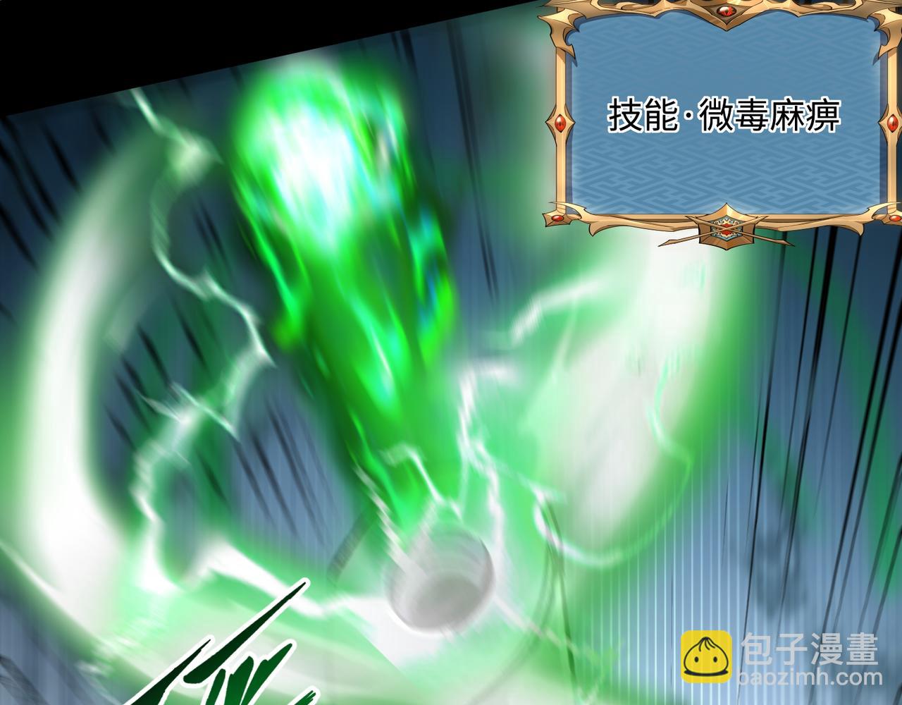 第30话 英雄出少年(1/3)-第30话