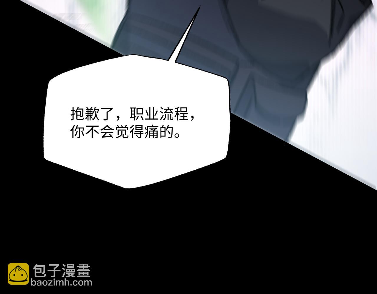 第30话 英雄出少年(1/3)-第30话