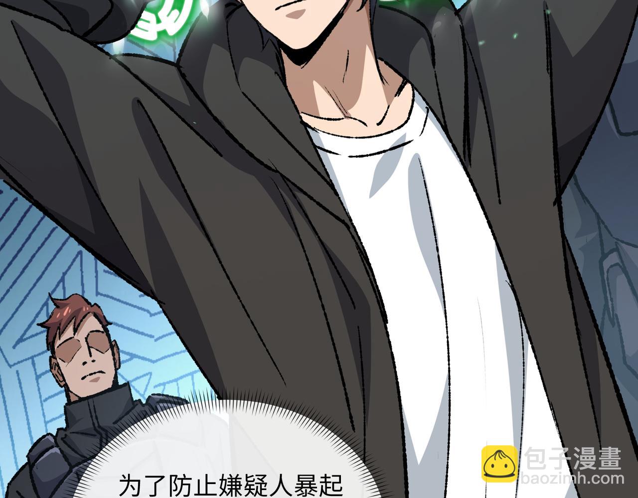 第30话 英雄出少年(1/3)-第30话