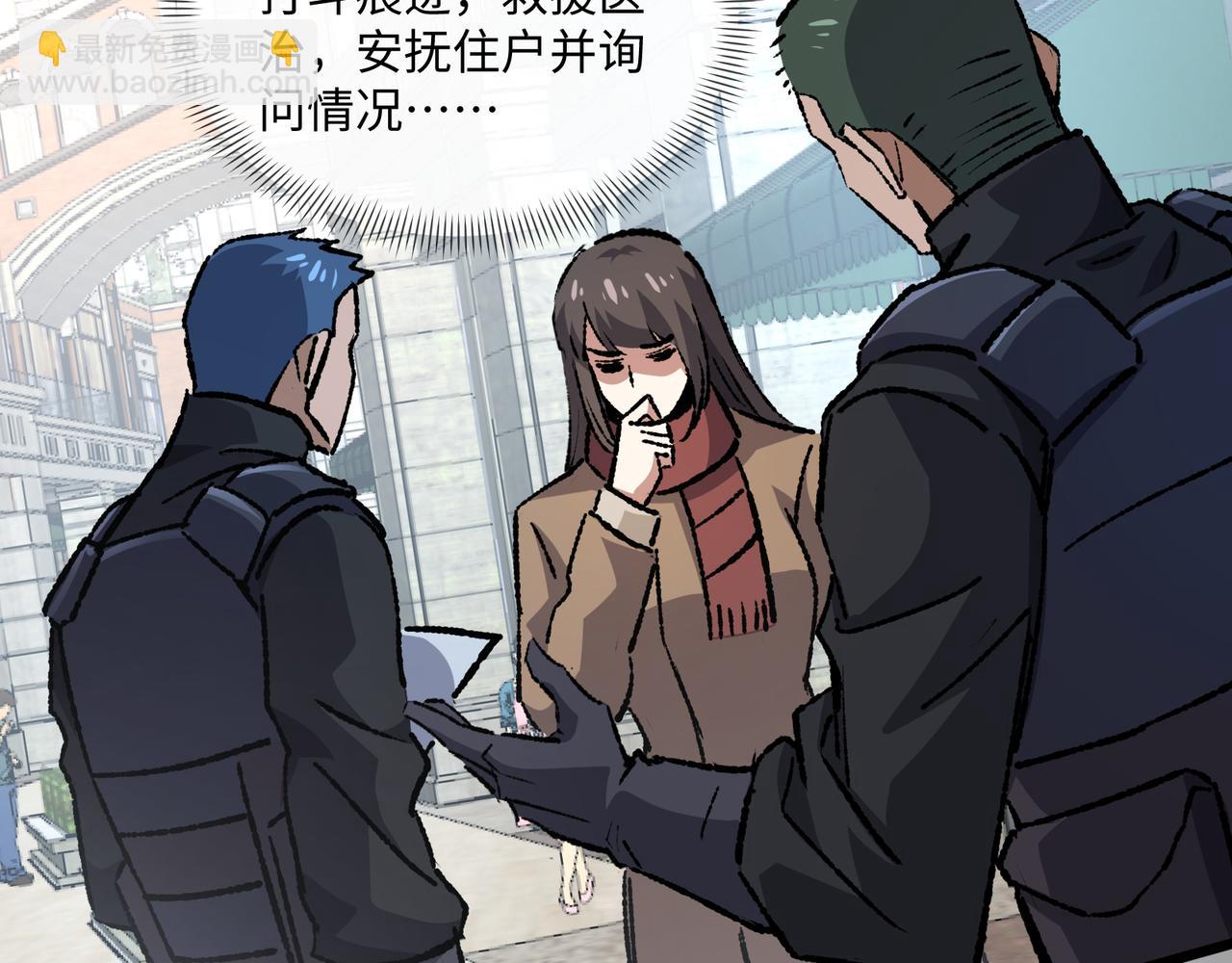 第30话 英雄出少年(1/3)-第30话