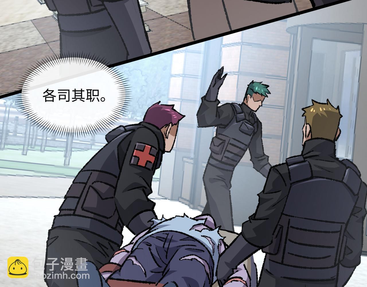 第30话 英雄出少年(1/3)-第30话