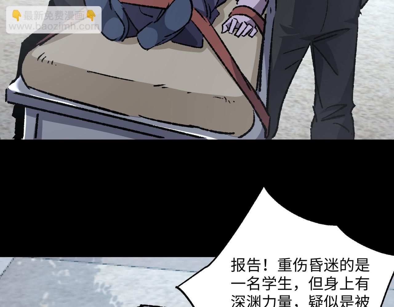 第30话 英雄出少年(1/3)-第30话