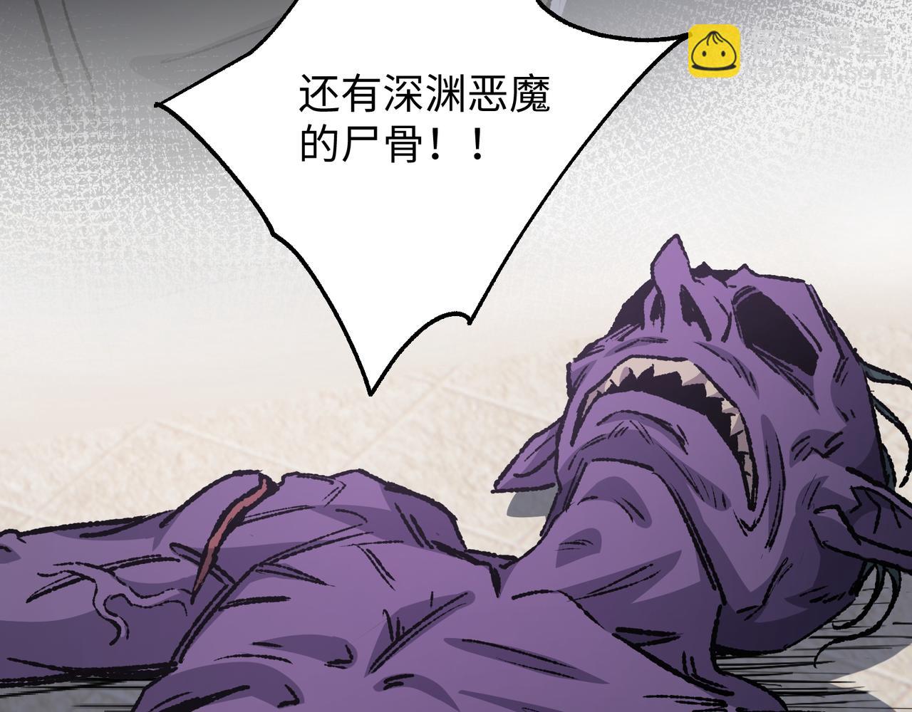 第30话 英雄出少年(1/3)-第30话