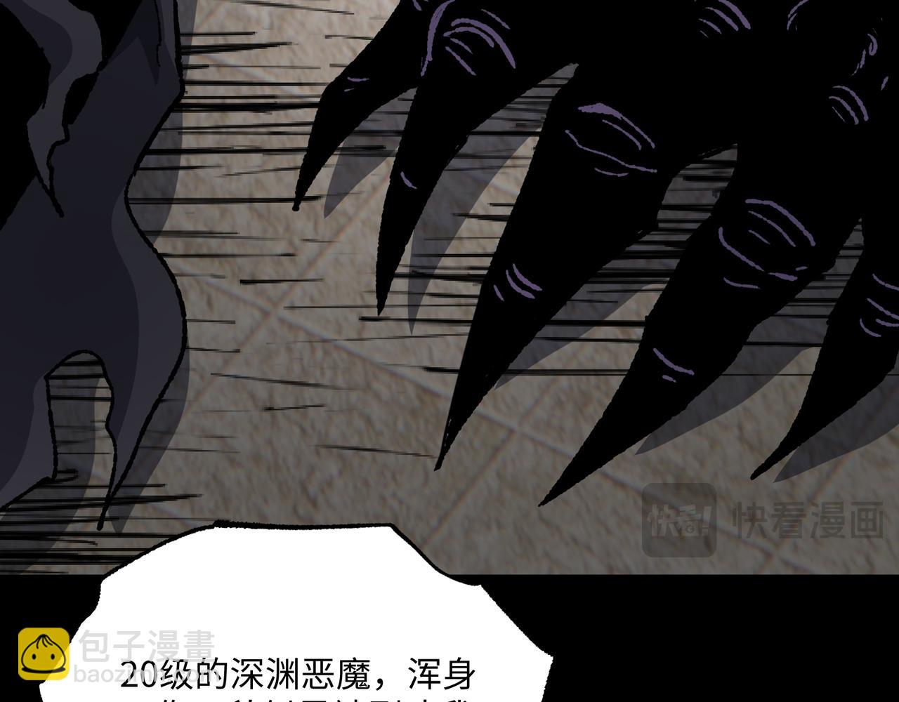 第30话 英雄出少年(1/3)-第30话