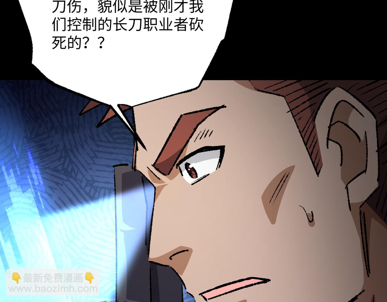 第30话 英雄出少年(1/3)-第30话