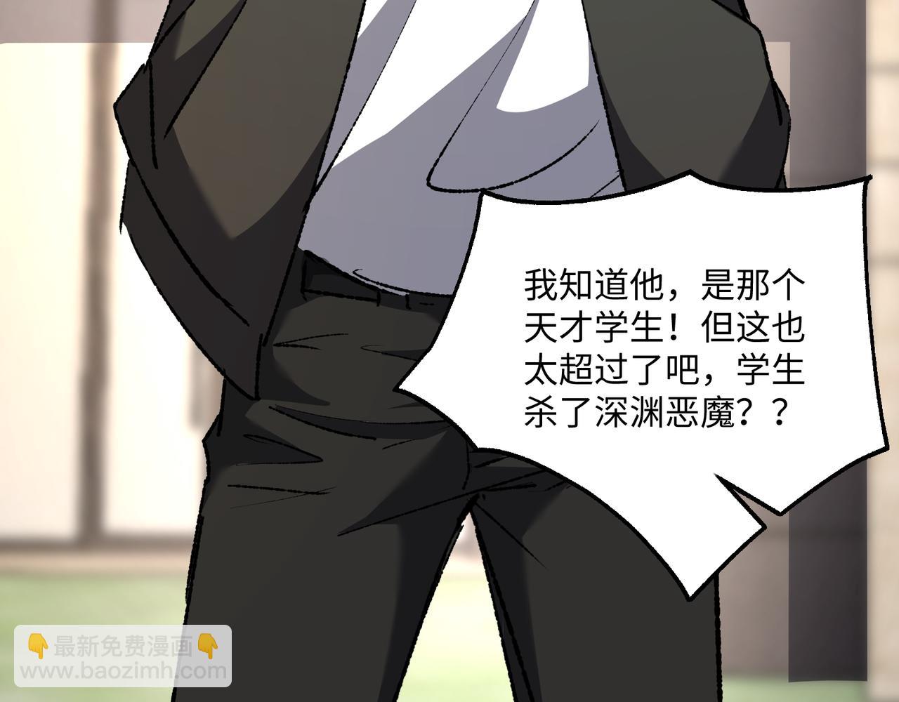 第30话 英雄出少年(1/3)-第30话