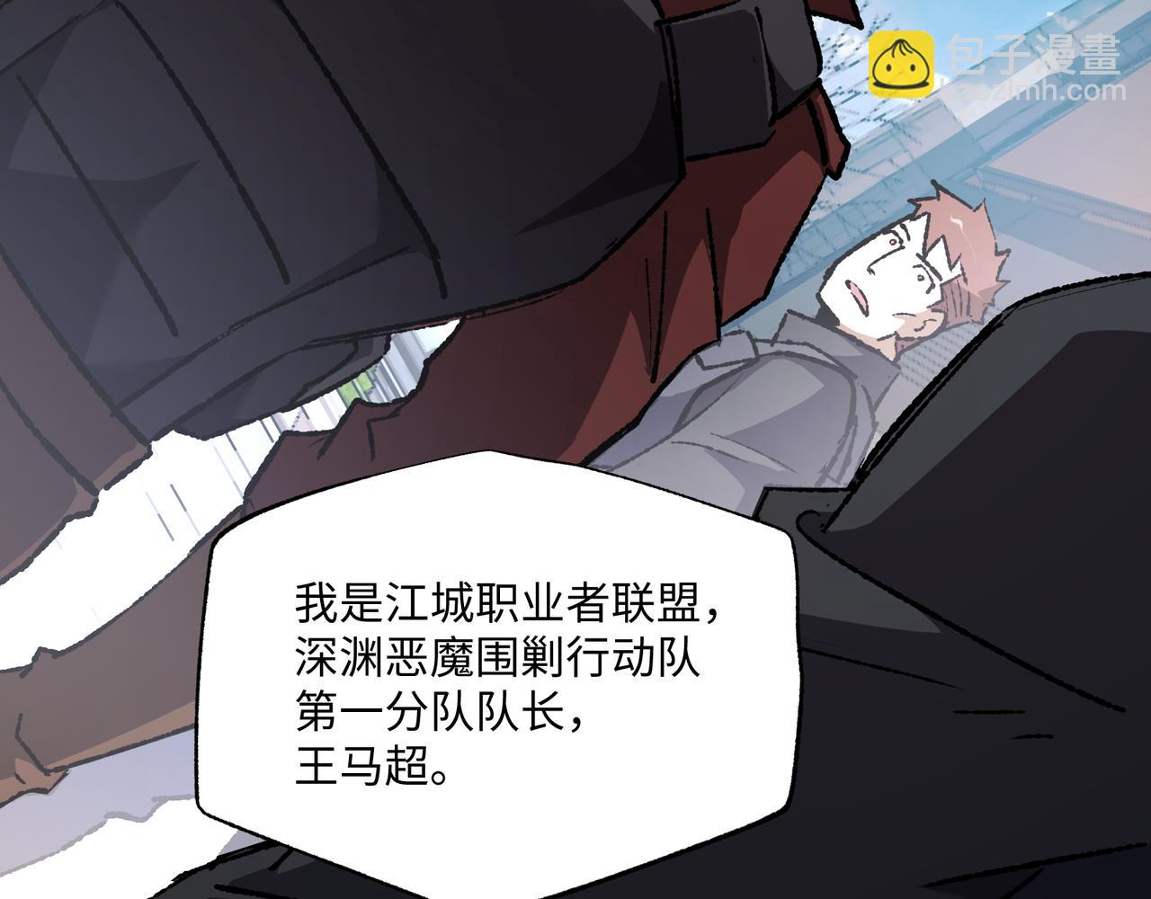 第30话 英雄出少年(1/3)-第30话