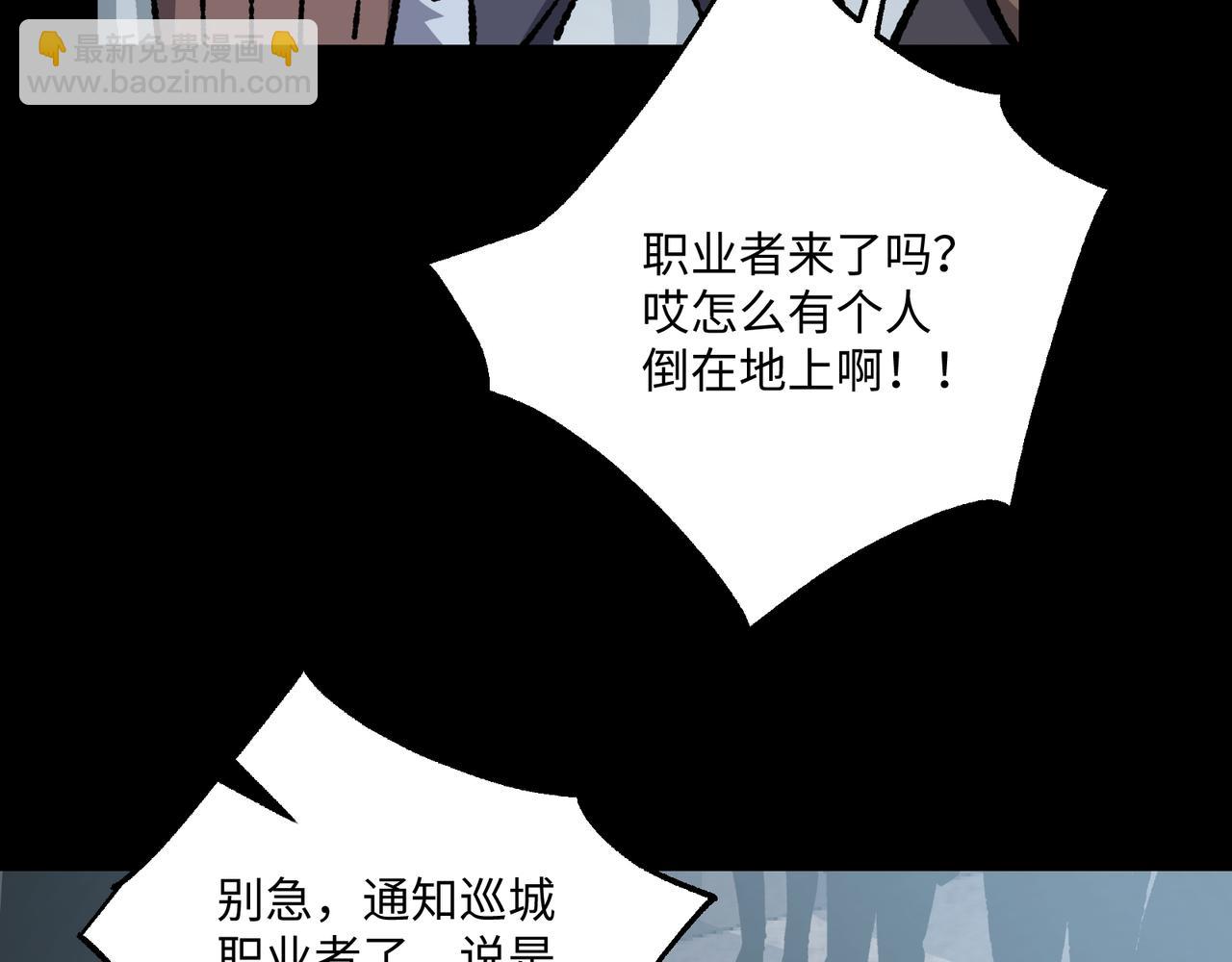 第30话 英雄出少年(1/3)-第30话