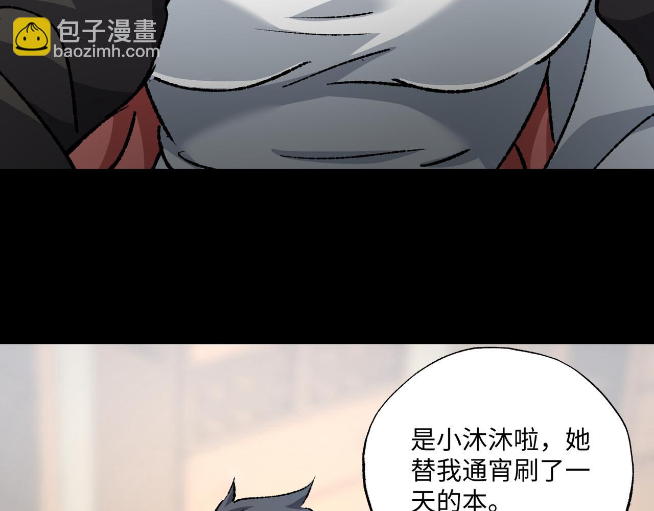 第32话 骄傲与羞耻(1/3)-第32话