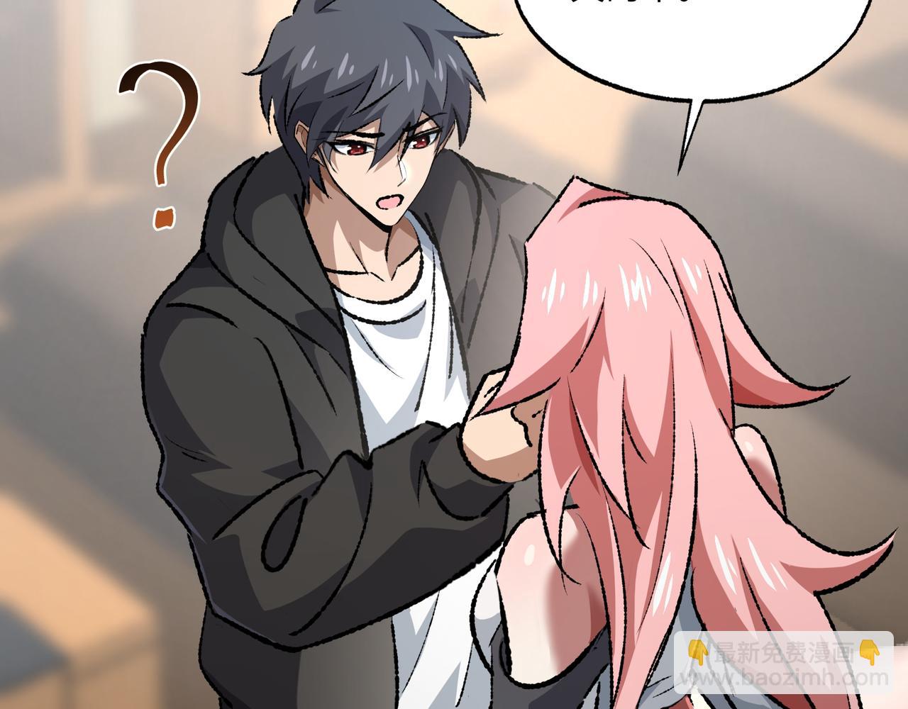 第32话 骄傲与羞耻(1/3)-第32话